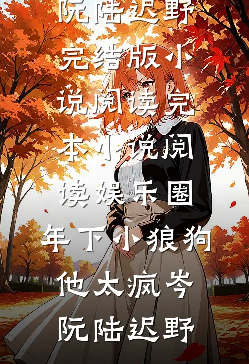 《重生八零后，我卖掉了工作》(林晓邓丽君)新热门小说_在线阅读免费小说《重生八零后，我卖掉了工作》林晓邓丽君