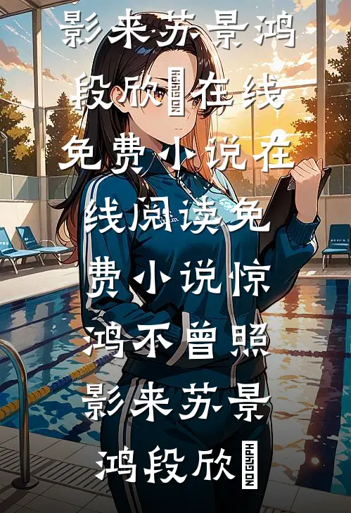 《重生后，我打脸冒充富豪女儿的装货》林建明封知州最热门小说_热门网络小说《重生后，我打脸冒充富豪女儿的装货》(林建明封知州)