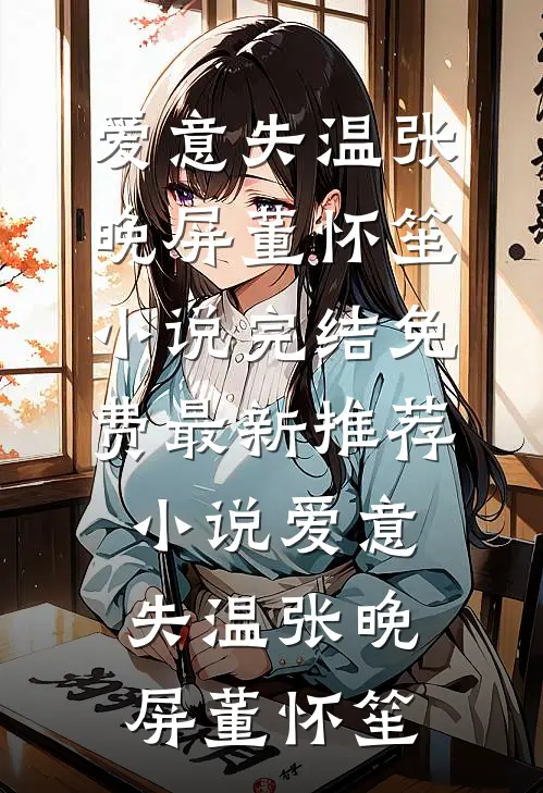 劳斯莱斯撞上红旗国礼后，大小姐杀疯了(赵四赵老四)完结免费小说_免费阅读全文劳斯莱斯撞上红旗国礼后，大小姐杀疯了(赵四赵老四)