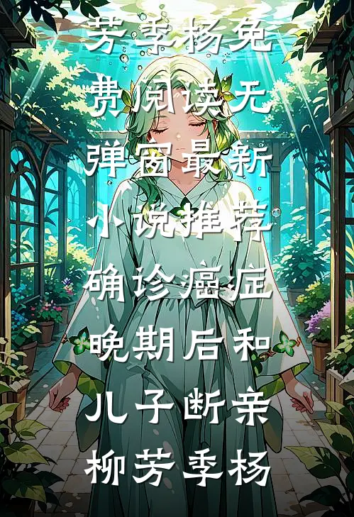 重生之霍少套路深秦暮霍云骁完结版小说_全文免费阅读重生之霍少套路深秦暮霍云骁