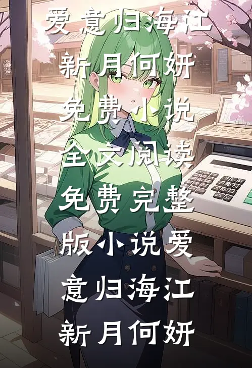 老公为娶初恋骗我假离婚