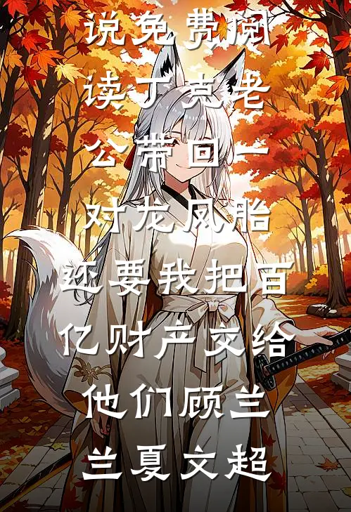 烛光轻吻纸玫瑰(沈茹云秦逸)完本小说_热门的小说烛光轻吻纸玫瑰沈茹云秦逸