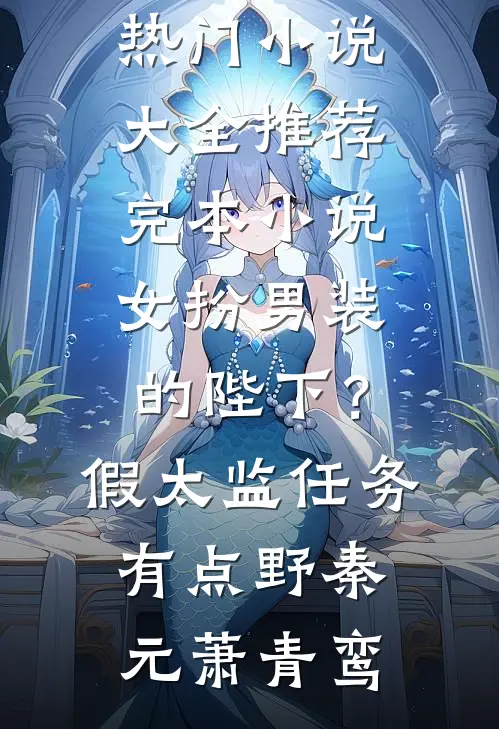 吃五元团购面被嘲，我反手打脸婆婆一家(江疏陈芳华)小说最新章节_热门小说完结吃五元团购面被嘲，我反手打脸婆婆一家(江疏陈芳华)