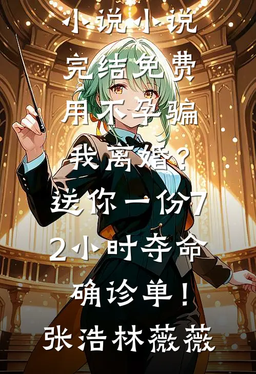 爱自深时心自明