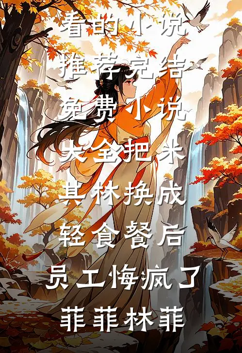 港岛热吻