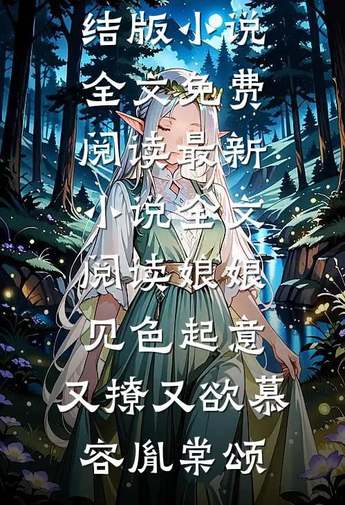 九零年代:她先致富后虐渣