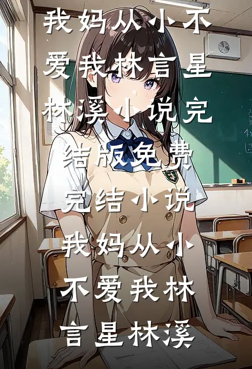 月满西楼烛影深(沈缺秦潇)最新免费小说_免费小说完整版月满西楼烛影深沈缺秦潇