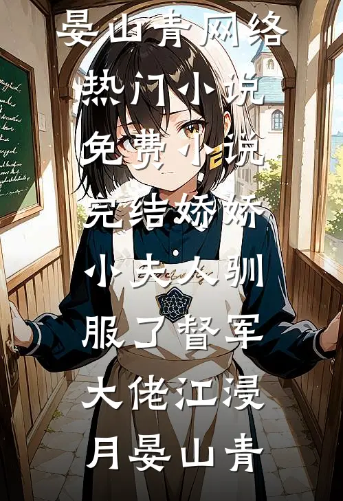 完结版免费小说产检费转账曝光，女同学说我怀了她男友的孩子江微微申明宇_产检费转账曝光，女同学说我怀了她男友的孩子江微微申明宇最新完结小说