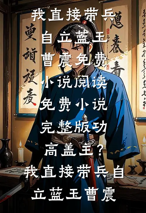 热门小说阅读港岛热吻周璟池商序_港岛热吻(周璟池商序)完结热门小说