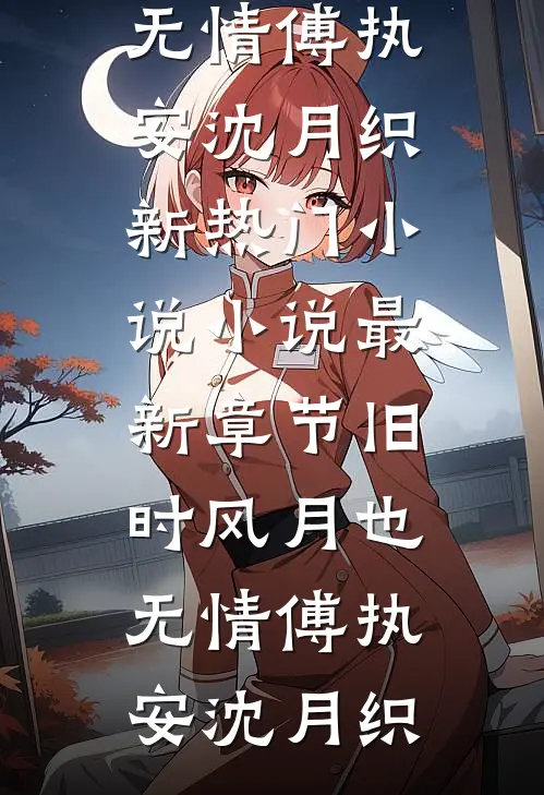 神豪：我靠花钱成为世界首富(叶阳林雪儿)最新更新小说_完整版免费阅读神豪：我靠花钱成为世界首富叶阳林雪儿