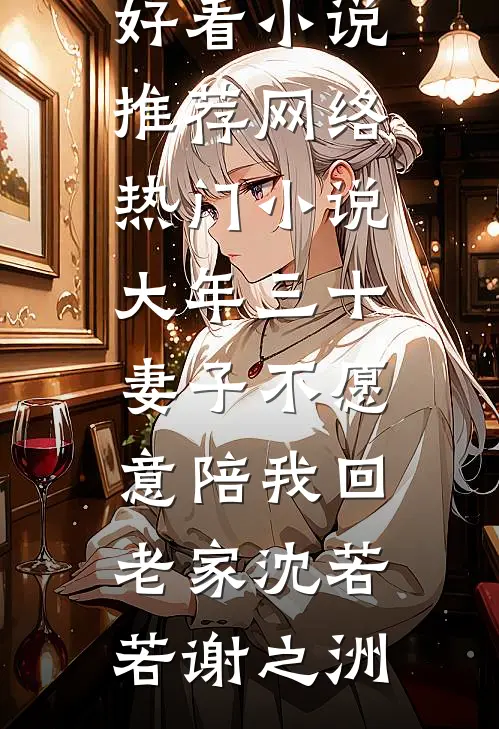 长夜无书可寄人姜时夏陆云深完整版小说全文免费阅读_推荐完本小说长夜无书可寄人姜时夏陆云深