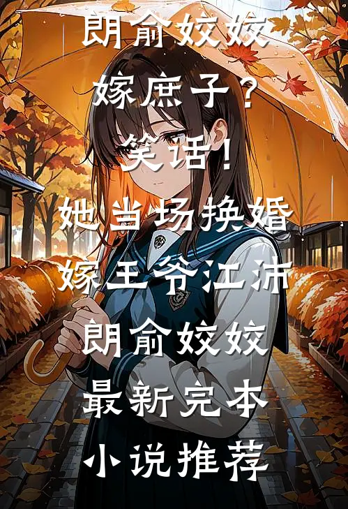 旧梦熬尽的第八年陆知宴知宴小说推荐完本_完本免费小说旧梦熬尽的第八年陆知宴知宴