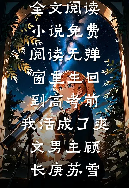 疯批200斤，休夫封爵爽翻了(沈戈宁萧景渊)完结版小说推荐_免费阅读无弹窗疯批200斤，休夫封爵爽翻了(沈戈宁萧景渊)