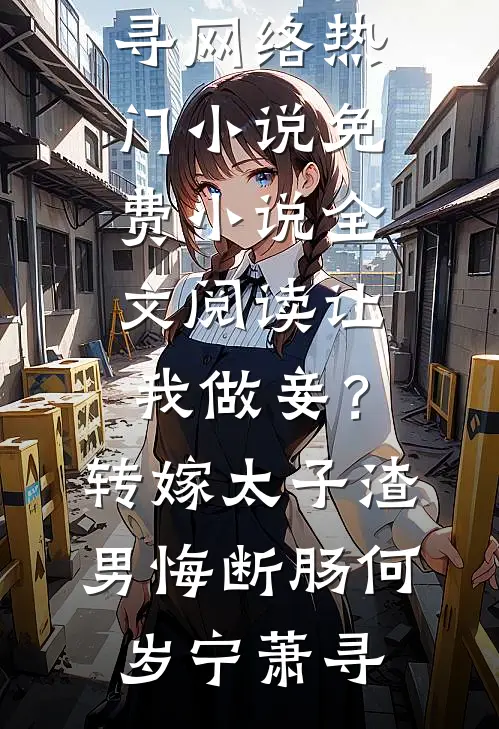 完本热门小说七零：带双胞胎儿子去部队寻夫许浅裴野_七零：带双胞胎儿子去部队寻夫(许浅裴野)小说最新章节