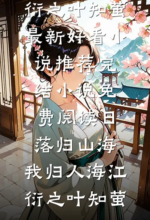 外卖小哥控诉我顶替他的大学名额，可我根本不是学生啊(宋辞林雪)无弹窗小说免费阅读_小说完结外卖小哥控诉我顶替他的大学名额，可我根本不是学生啊宋辞林雪