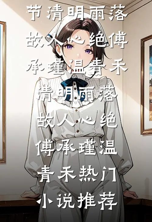 开局师姐赌气要怀孕，我逆袭了陈川合欢宗小说完结_小说免费阅读开局师姐赌气要怀孕，我逆袭了陈川合欢宗